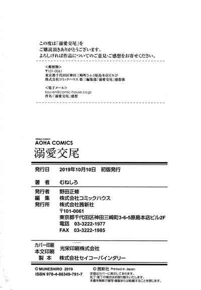 第187页图