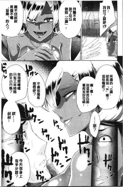 第111页图