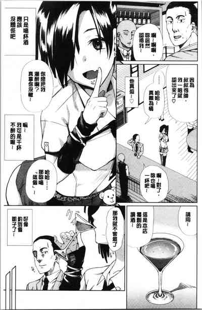 第7页图