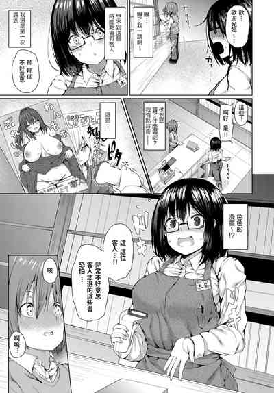 第3页图