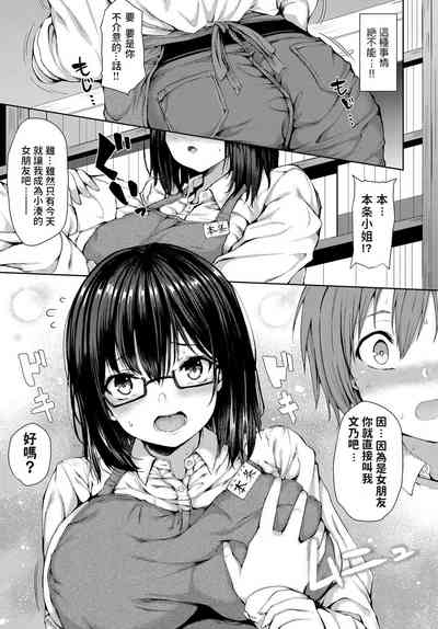 第7页图