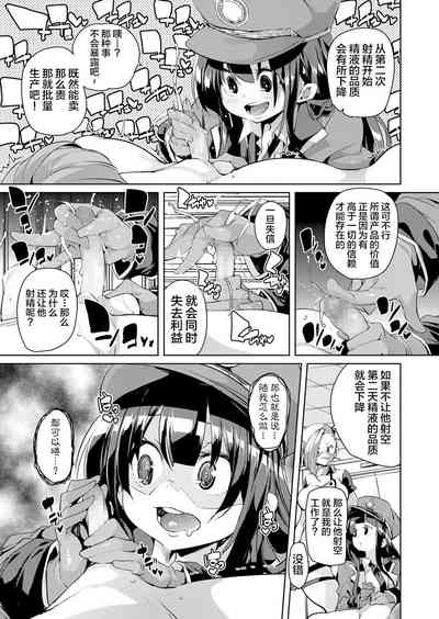 第11页图
