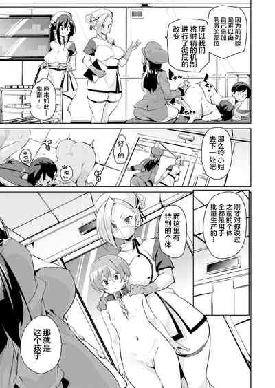 第7页图