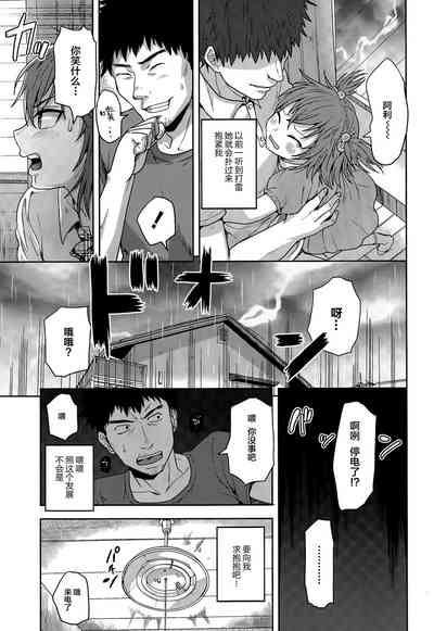 第7页图
