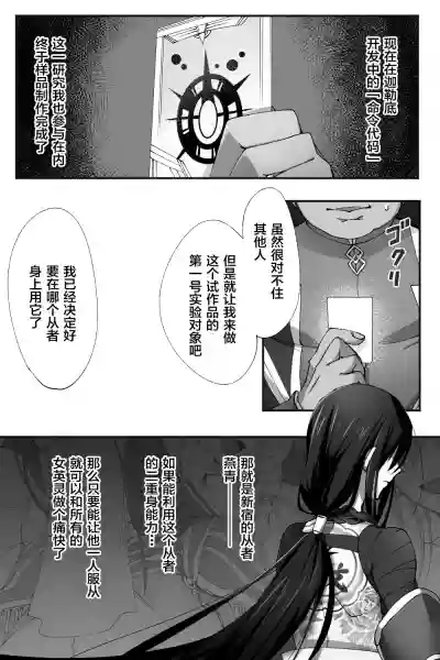 第3頁圖