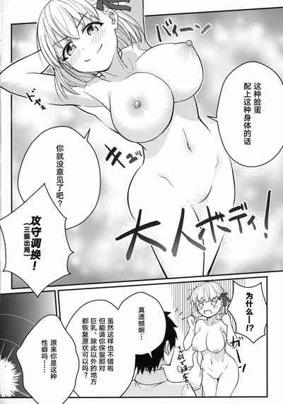 第7页图