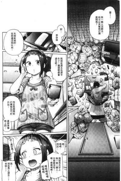 第139页图