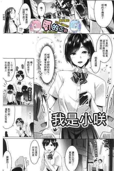 第99页图