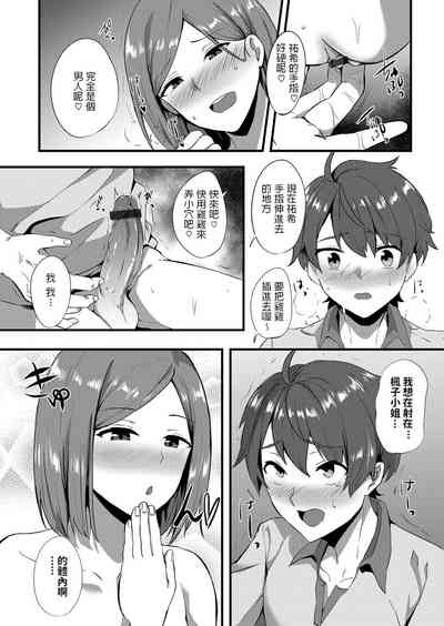 第11頁圖