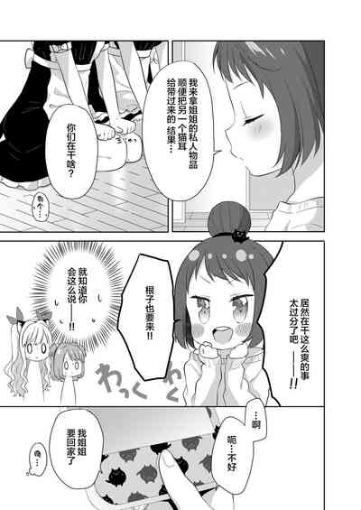 第23頁圖