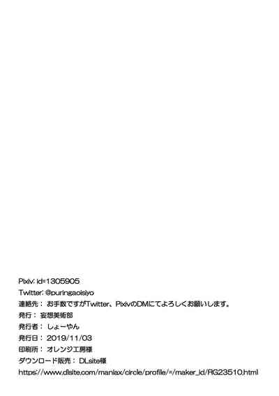 第23页图
