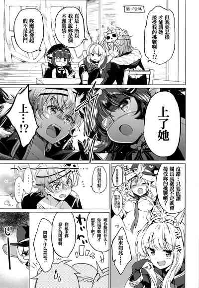第7页图