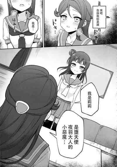 第11頁圖