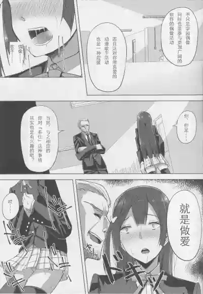 第11页图