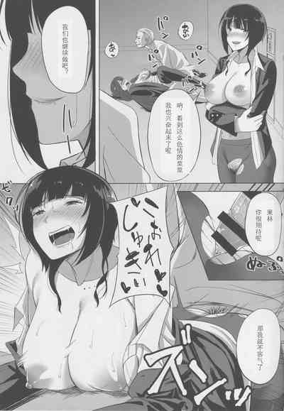 第15页图