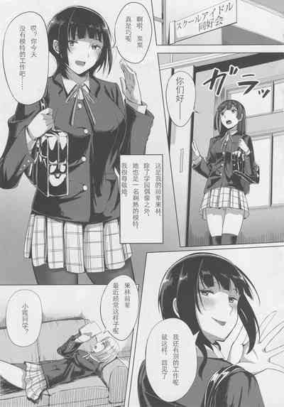 第3页图