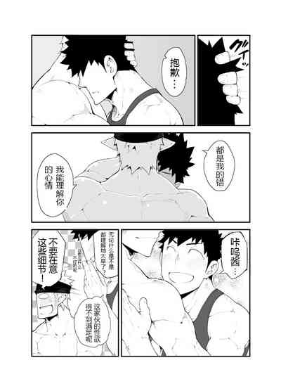 第19頁圖