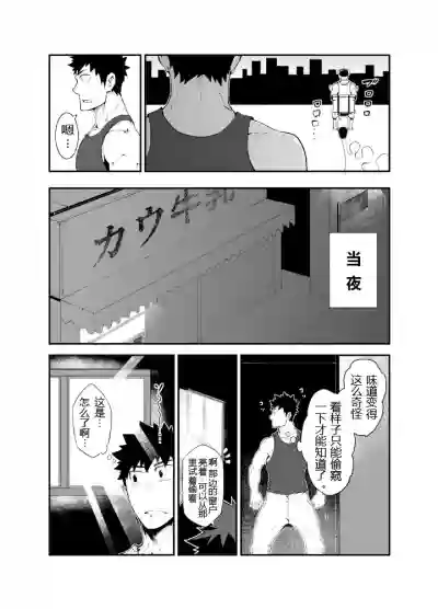 第7頁圖