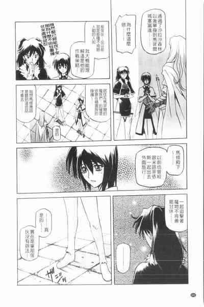 第103頁圖