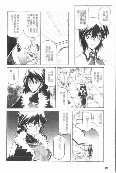 第119頁圖