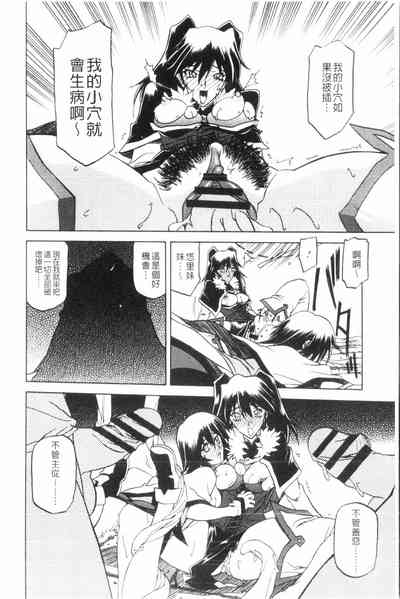 第159頁圖