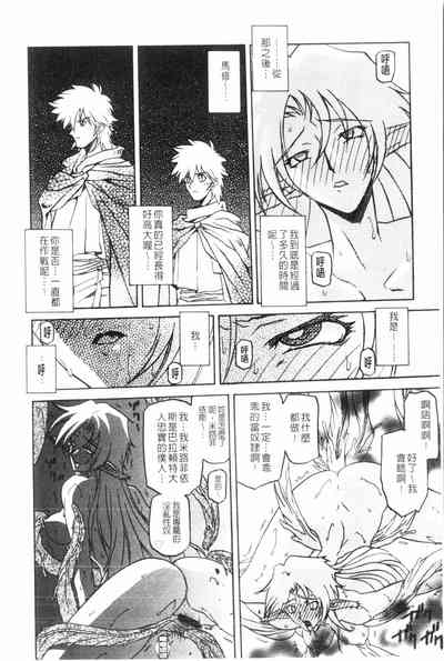 第171頁圖