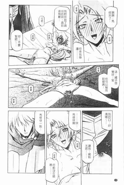 第175頁圖