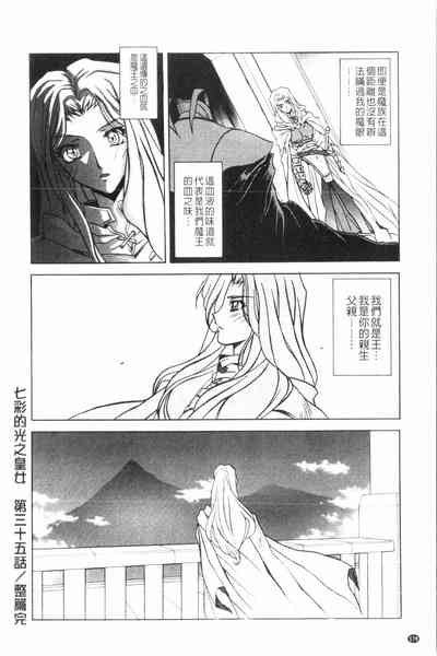 第179頁圖
