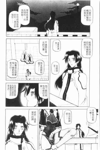 第79頁圖