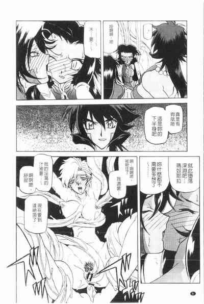 第7頁圖