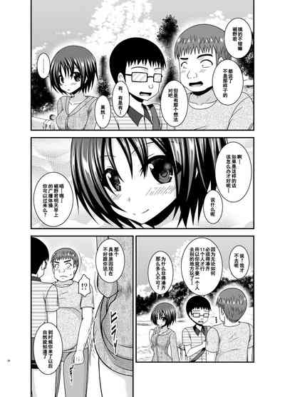 第23页图