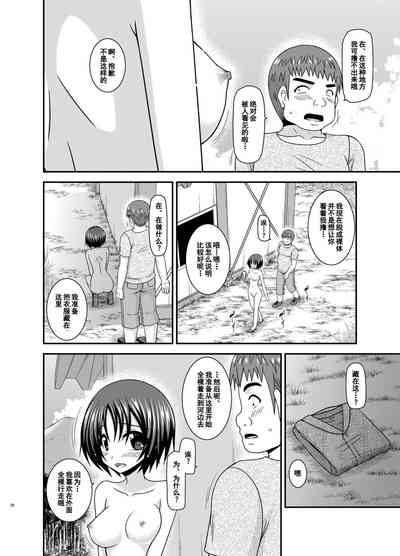 第27页图
