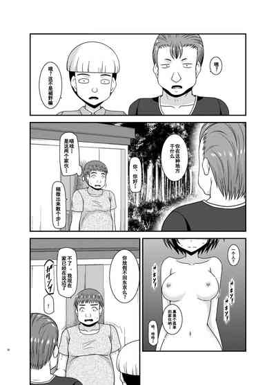 第31页图
