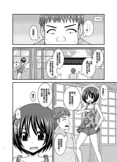 第3页图