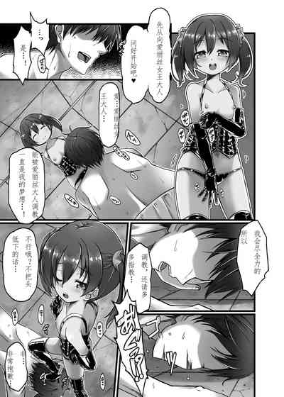 第3页图