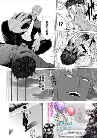 第7頁圖