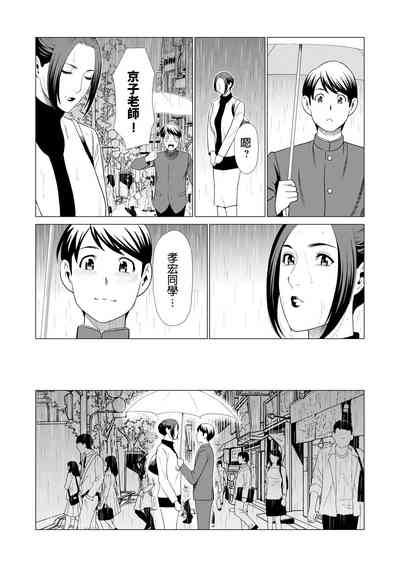 第23页图