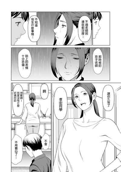 第27页图