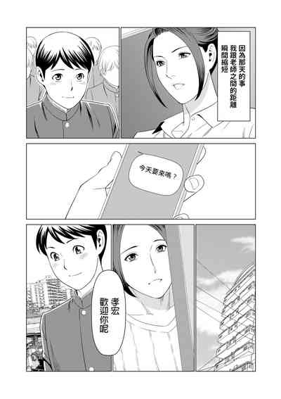 第31页图
