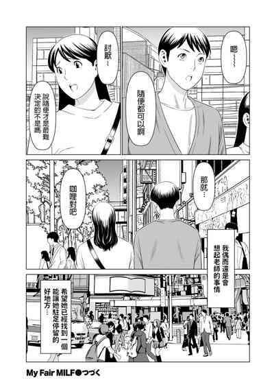 第43页图