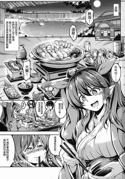 第3页图