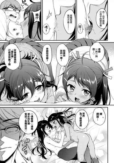 第7頁圖