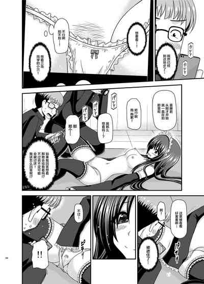 第103页图