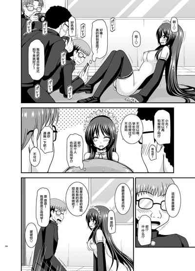 第119页图
