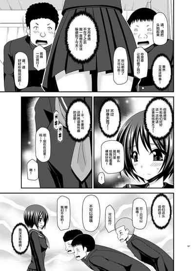 第3页图