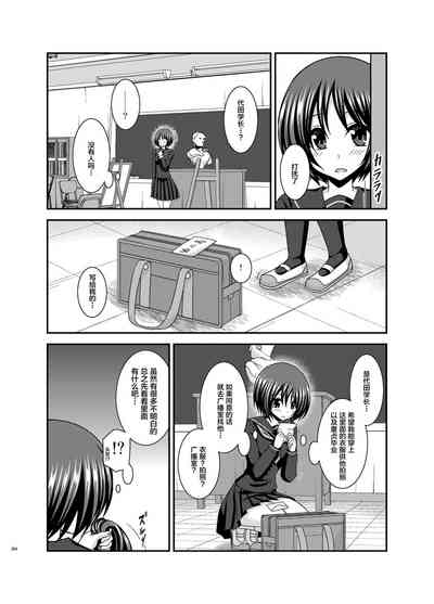 第79页图
