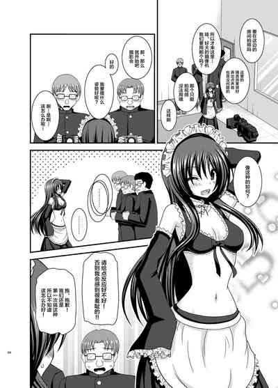 第83页图