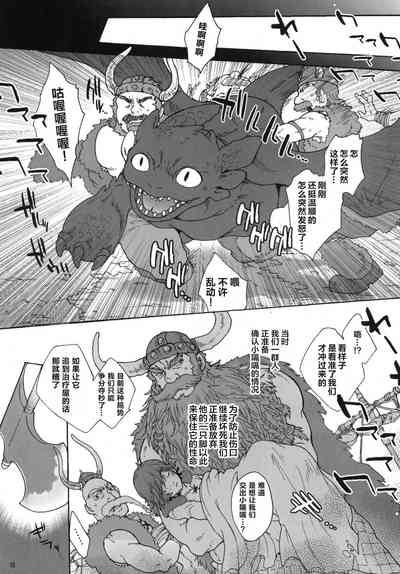 第15頁圖
