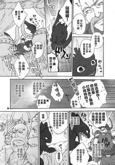第19頁圖