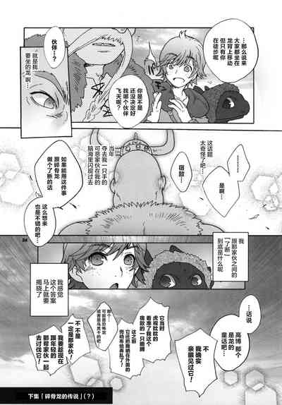 第23頁圖